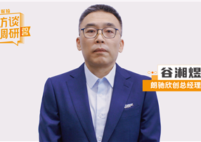 朗驰欣创谷湘煜：巡检机器人的20年技术积淀，如何从...